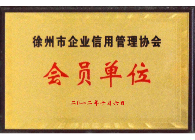 榮譽(yù)證書